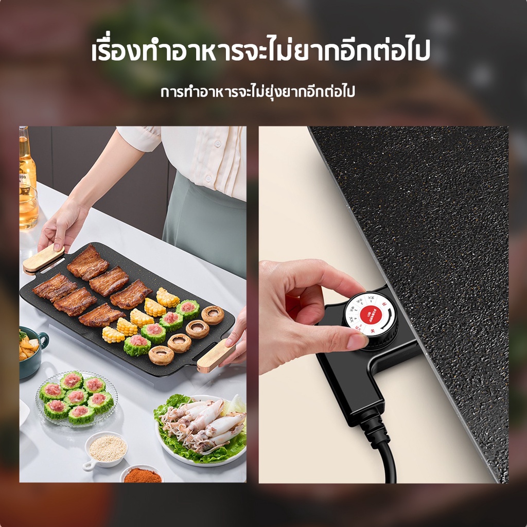 กระทะเทปัน-เตาย่างไฟฟ้า-กระทะไฟฟ้า-เตาบาร์บีคิวเกาหลี-ขนาด-46-23-cm