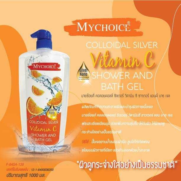 MYCHOICE Colloidal Silver Vitamin C Shower And Bath Gel Shopee Thailand