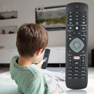 สินค้า [รีโมท] Quality Television TV Remote Control Replacement Accessory for Philips HOF16H303GPD24