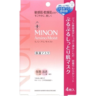 MINON อะมิโนชื้น หน้ากากให้ความชุ่มชื้น  1 แพ็ค (22ml×4 แผ่น)  สินค้าญี่ปุ่น