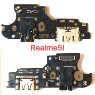 ชุดบอร์ดชาร์จ Realme 5i (แพตูดชาร์จ Realme 5i) รับประกัน 1 เดือน