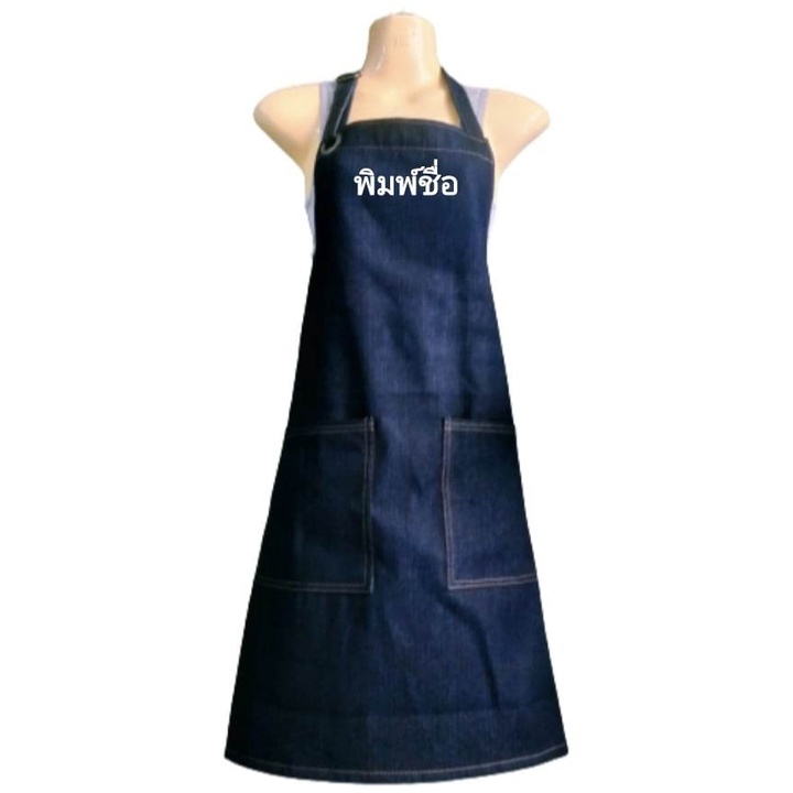 ผ้ากันเปื้อน-เพิ่มชื่อได้-minimal-apron-your-name-your-shop-แจ้งชื่อที่ต้องการทางแชท