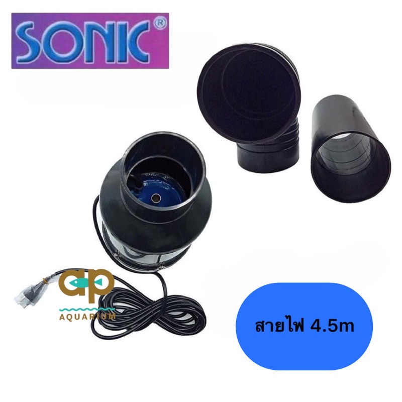 ปั๊มน้ำประหยัดไฟ-sonic-hpc-16000-hpc-20000-hpc-25000