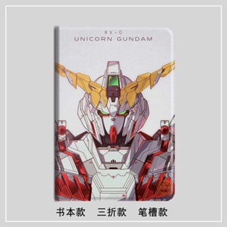 Gundam Warrior มีที่ใส่ปากกา เคส air 3/4/5 mini1/2/3/4/5/6 เคสไอแพด 10.2 gen 7/8/9 เคสซิลิโคน 2022 10.9 gen10 pro11 case