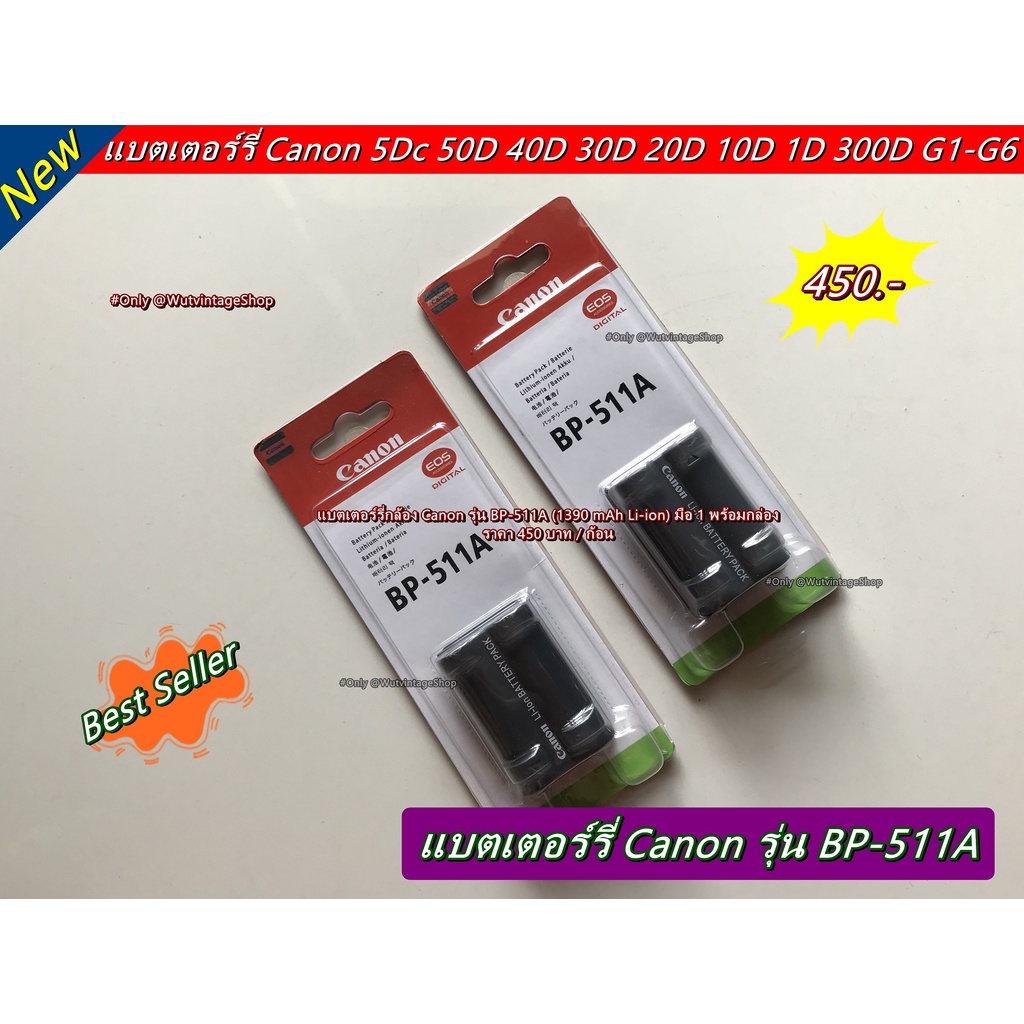 แบตเตอร์รี่ BP-511A (1390 mAh) สีเทาดำ สำหรับกล้อง Canon 5Dc 50D 40D ...