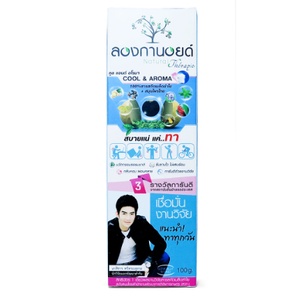 ลองกานอยด์-cool-amp-aroma-สารสกัดลำไย-สมุนไพรไทย-สูตร-เย็น-ขนาด-100-กรัม