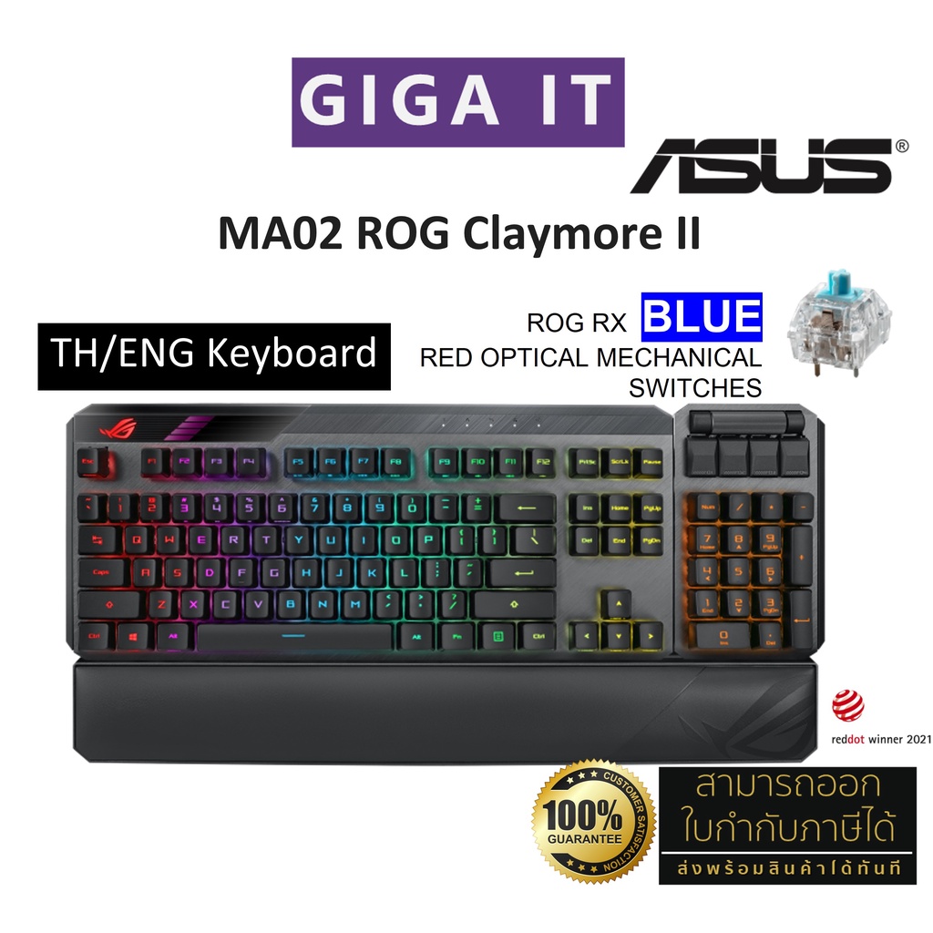 ASUS MA02 ROG Claymore II Keyboard Red Optical Switch Mechanical w