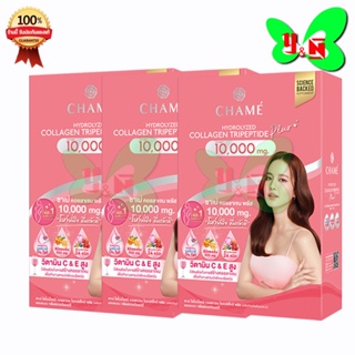 ภาพหน้าปกสินค้าCHAME\' Collagen  \" Pack 3  “ ชาเม่ คอลลาเจน (10 ซอง x3) ซึ่งคุณอาจชอบราคาและรีวิวของสินค้านี้