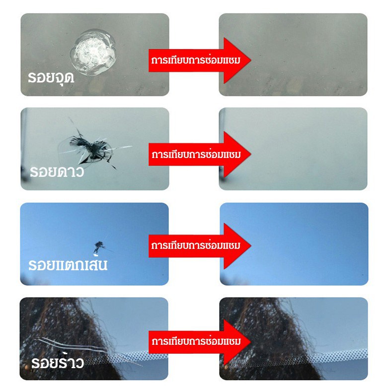 3bors-น้ำยาซ่อมกระจกรถยนต์-น้ำยาซ่อมกระจก-กาวติดกระจกรถ-น้ำยาประสานกระจก-กาวซ่อมกระจก-น้ำยากระจกแตก-ชุดซ่อมกระจก-น้ำยาเรซินซ่อมกระจก-ลบรอยร้าว-น้ํายาลบรอยขีดข่วนรถยนต์