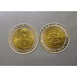 เหรียญ 10 บาท สองสี เหรียญที่ระลึก วาระ ครบ 72 ปี สำนักงานเลขาธิการคณะรัฐมนตรี (72ปี สลค .) พระรูป ร9 ปี 2547 ไม่ผ่านใช้