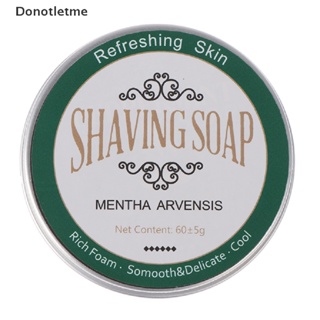 &lt;Donotletme&gt; Mens Shaving Soap Foam Rich Gentle Soap Gentle Shave Beard Cream Brush Set On Sale