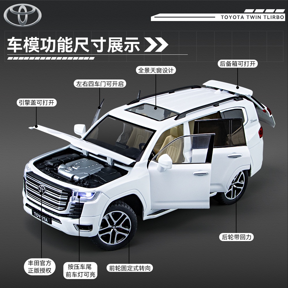 รถของเล่น-toyota-land-cruiser-diecast-สเกล-1-24-อัลลอยด์-ดึงถอยหลัง-รถเก็บสะสม-ของขวัญ-ของสะสม-เด็ก