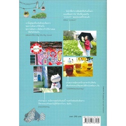 หนังสือ-4-bloggers-in-taiwan-สนพ-สารคดี-หนังสือคู่มือท่องเที่ยว-ต่างประเทศ-booksoflife