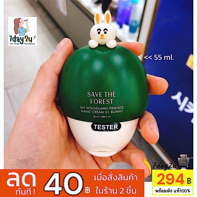 พร้อมส่ง-แท้100-the-face-shop-save-the-forest-my-woodland-friends-hand-cream-ครีมทามือ