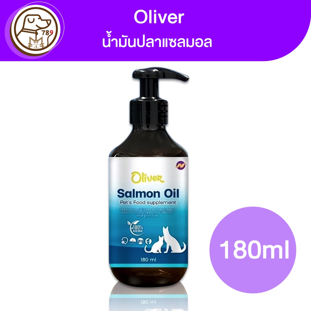 oliver-salmon-oil-น้ำมันปลาแซลมอน-180ml