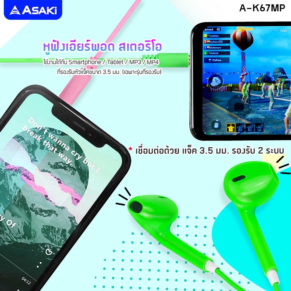 ยกแพ็ค-12-ชิ้น-asaki-earpod-audio-หูฟังเอียร์พอด-สเตอริโอ-สำหรับฟังเพลง-รุ่น-a-k67mp-สินค้าคละสี