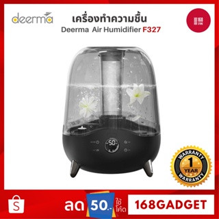 Deerma F327 air humidifier  เครื่องทําความชื้น เครื่องเพิ่มความชื้นในอากาศ ขนาด 5 ลิตร จอดิจิตอล