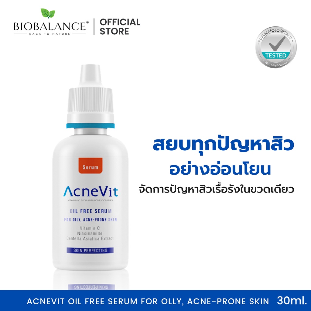 set-acnevit-oil-free-serum-for-olly-acne-prone-skin-30ml-biobalance-hello-clean-brightening-cleansing-balm-100ml