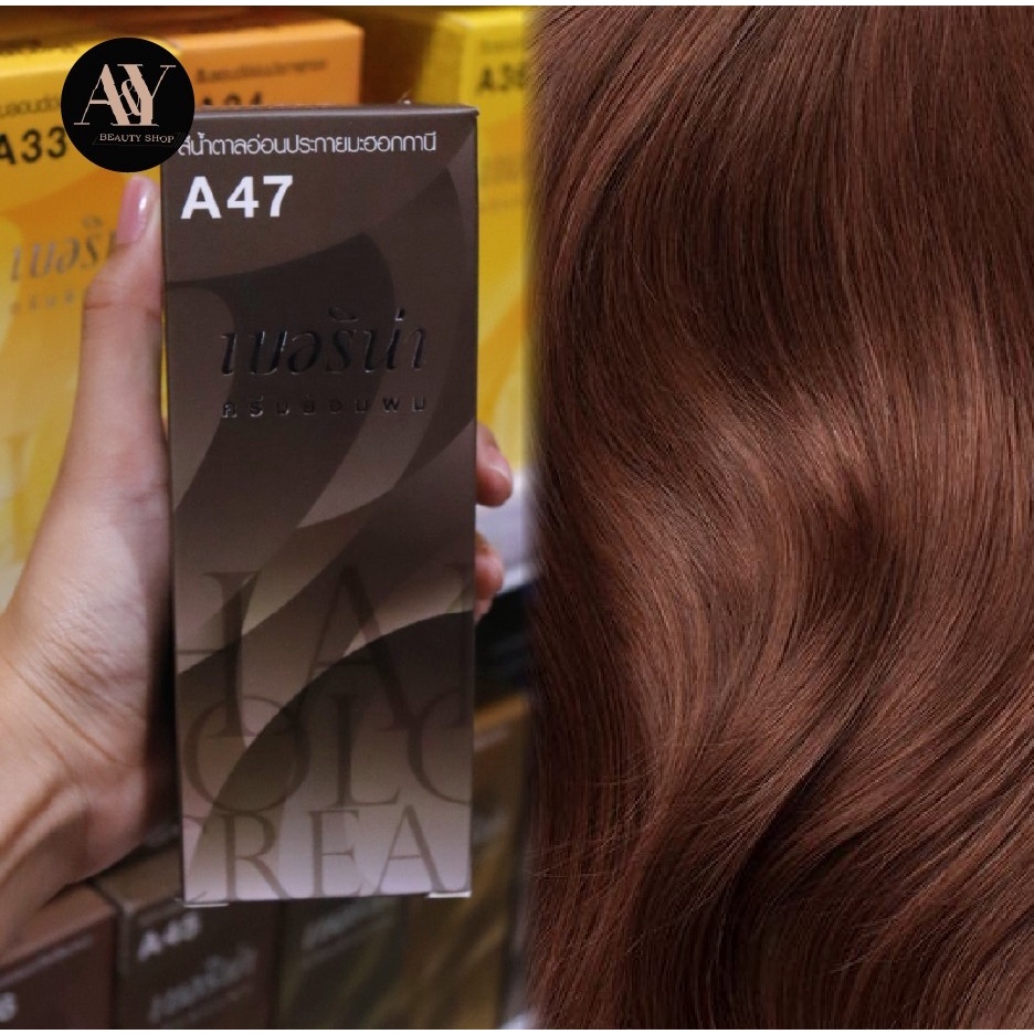 berina-hair-color-cream-ครีมย้อมผม-เบอริน่า-a47-สีน้ำตาลอ่อนประกายมอกกานี