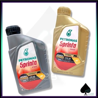 น้ํามันเครื่อง PETRONAS SPRINTA F900 10w40 F700 15w50 SEMI SYNTHETIC 4T 100%