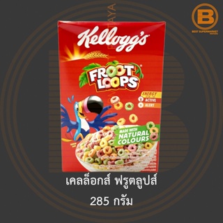 เคลล็อกส์ ฟรูตลูปส์ 285 กรัม Kelloggs Froot Loops 285 g.