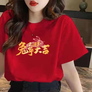 ผ้าฝ้าย 100% เสื้อยืดผ้าฝ้าย 2023 year of the rabbit zodiac clothes red short-sleeved women s t-shirt cotton hot stampin