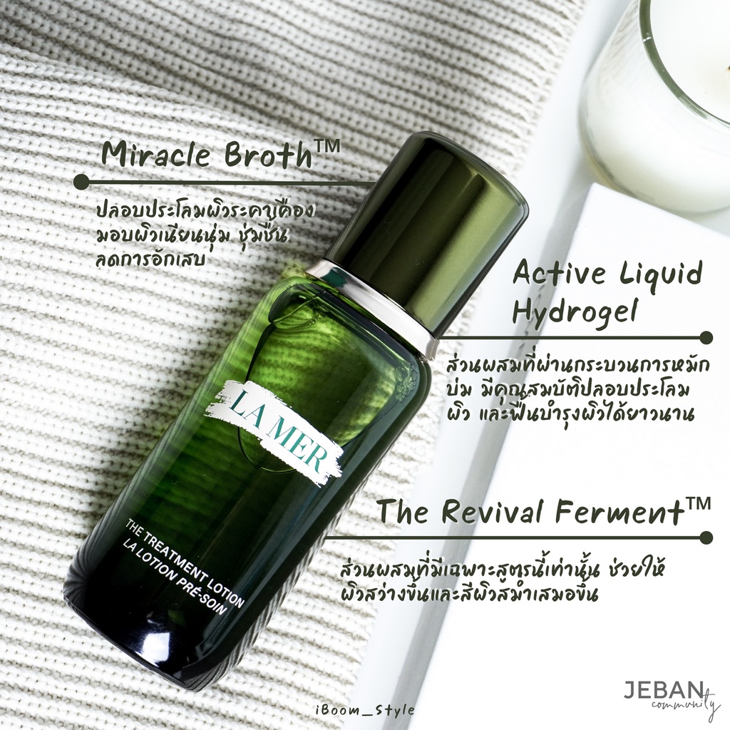 �ٵ����� LA MER The Treatment Lotion 150 ml. / The Balancing Treatment  Lotion 150 ml. (�Թ����ա��ͧ) | Shopee Thailand