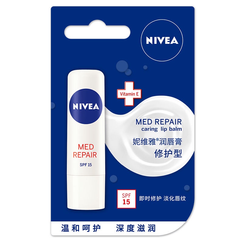 hot-sale-nivea-moisturizing-and-repairing-lip-balm-4-8g-moisturizing-anti-drying-lip-film-เจือจางขอบริมฝีปาก-ลิปสติก