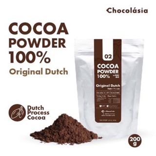 ผงโกโก้ดัตช์ สูตร02 ออริจินัลดัช Cocoa Powder No.2 Original Dutch | Superfood โกโก้คีโต​ ผงโกโก้