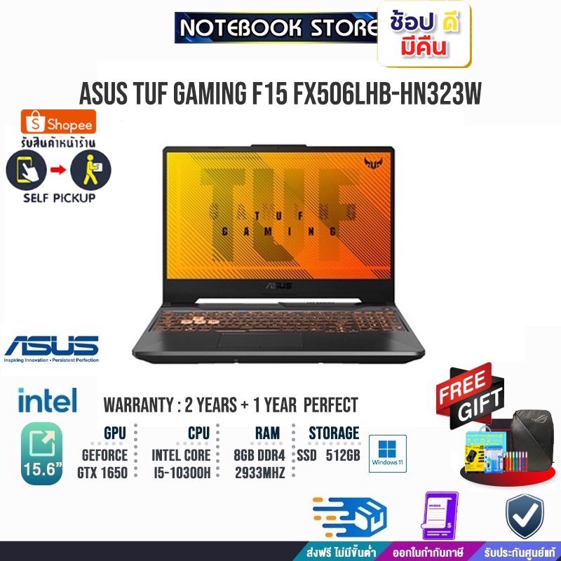 ภาพหน้าปกสินค้าASUS TUF Gaming F15 FX506LHB-HN323W/i5-10300H/ประกัน2y/BY NOTEBOOK STORE จากร้าน notebookstore1 บน Shopee