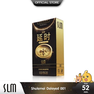 ภาพหน้าปกสินค้าShulemei Delayed Gold 001 ถุงยางอนามัย บางที่สุดในโลก มีสารชะลอการหลั่ง ผิวไม่เรียบ (1 กล่อง) มี 10 ชิ้น ที่เกี่ยวข้อง