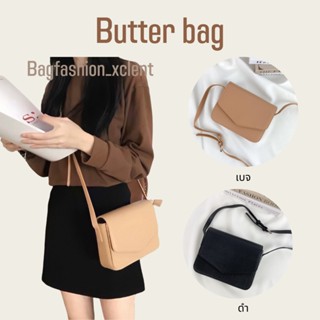 [พร้อมส่ง] กระเป๋า Butter bag โทนเรียบ มินิมอล หนัง PU สวย