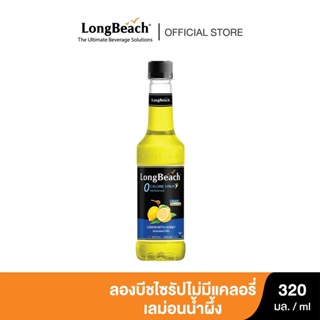ภาพหน้าปกสินค้าลองบีชไซรัปไม่มีแคลอรี่เลม่อนน้ำผึ้ง  (320 ml.) LongBeach Zero Calories Lemon with Honey Syrup น้ำเชื่อม/ น้ำผลไม้เข้มข้น/ ไซรัปไม่มีน้ำตาล/ ไซรัปไม่มีแคลอรี่/ 0 Kal/ 0 Sugar ที่เกี่ยวข้อง