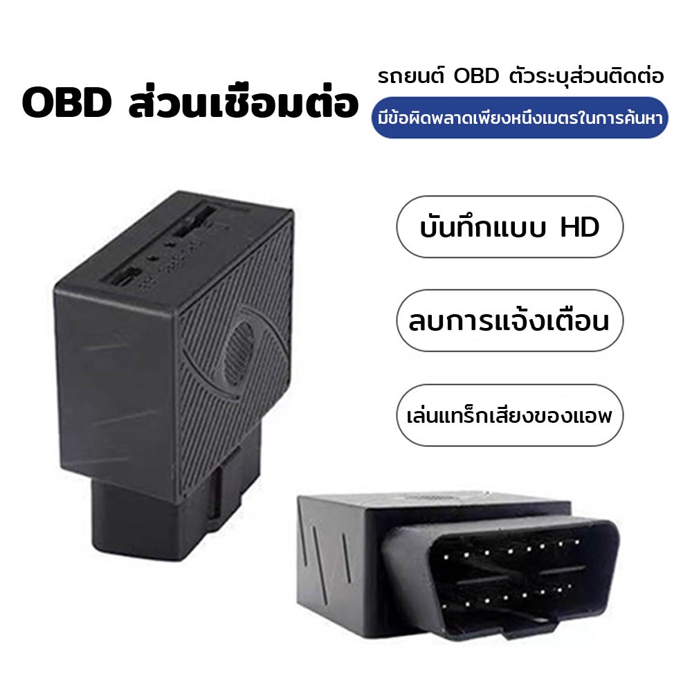 gpsเครื่องระบุตำแหน่ง-เครื่องติดตามรถ-การบันทึก-การระบุตำแหน่งแบบเรียลไทม์-ไม่ต้องกลัวว่าจะสูญหาย