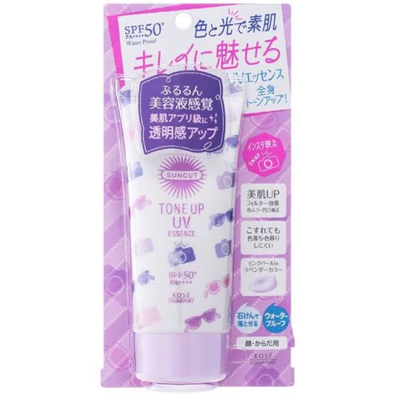 kose-suncut-tone-up-uv-essence-spf50-pa-80g