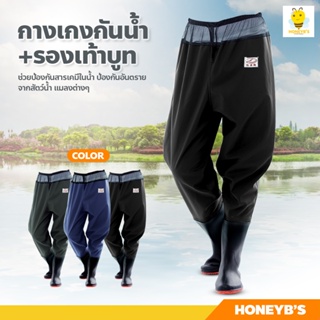 รูปภาพขนาดย่อของกางเกงบูทกันน้ำ PVC อย่างดี waterproof pants กางเกงทำสวน ทำไร่ กางเกงผ้าPVCลองเช็คราคา