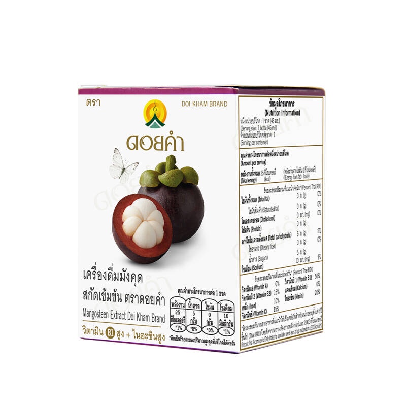 ดอยคำ-เครื่องดื่มมังคุดสกัดเข้มข้นขนาด-45ml-40549