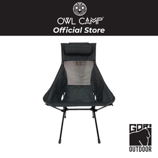 ภาพขนาดย่อของภาพหน้าปกสินค้าOwl Camp High Back Chair เก้าอี้แคมป์ปิ้งพับเก็บ จากร้าน gorioutdoor บน Shopee