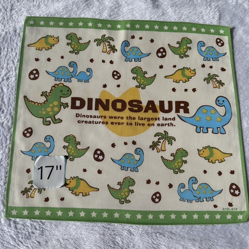 dinosaur-ผ้าเช็ดหน้า