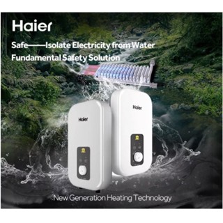 ภาพหน้าปกสินค้าเครื่องทำน้ำอุ่น Haier EI45L1  ความร้อน 4,500 วัตต์ ที่เกี่ยวข้อง