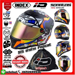 หมวกกันน็อคหุ้มคาง​ ถอดซักได้​ ลายแมว​ ID(index)​ รุ่น​St spartan