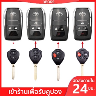 ภาพขนาดย่อของภาพหน้าปกสินค้าเคสกุญแจรีโมตรถยนต์ แบบพับได้ สําหรับ Toyota Vios Avanza Yaris Fortuner Corolla Cross Altis CHR Yaris ATIV Camry Innova Alphard Hiace Commuter Hilux จากร้าน 3bros.th บน Shopee