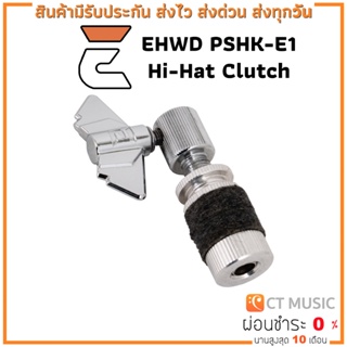 EHWD PSHK-E1 Hi-Hat Clutch