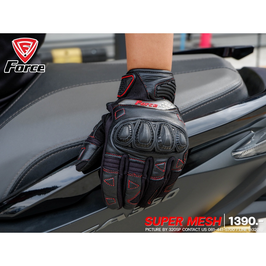 ถุงมือหนังแท้สำหรับขับขี่มอเตอร์ไซค์-force-gloves-super-mesh-ส่งไว