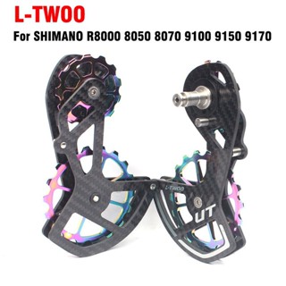 Ltwoo 105 ชุดลูกรอกตีนผี ตีนผี เซรามิค คาร์บอนไฟเบอร์