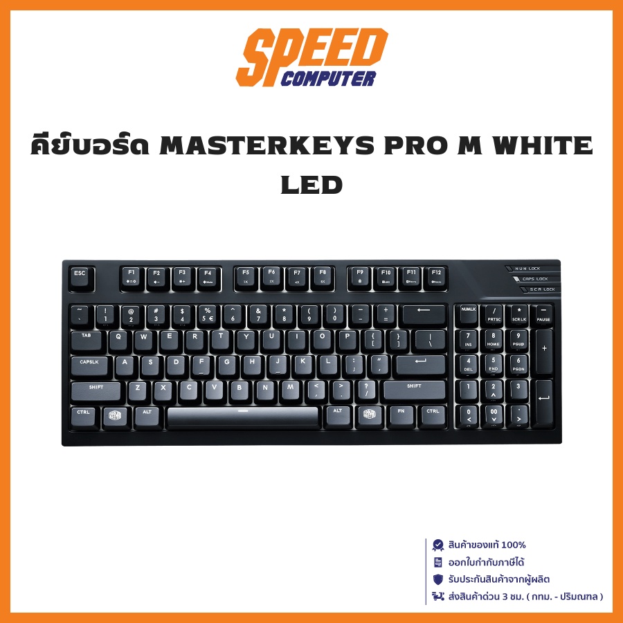 COOLERMASTER MASTERKEY PRO M WHITE LED RED SW KEY US KEYBOARD ...