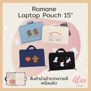 • พร้อมส่ง • โรมาเน่ 🐱🐻🐰🐶 กระเป๋าใส่แล็ปท็อป Romane Collage Laptop Pouch 15"