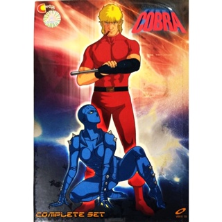 🍁💎แผ่นแท้ ถูกลิขสิทธิ์ สภาพ ใหม่มากๆ💎🍁VCD Boxset การ์ตูน COBRA Space Adventure Complete Series รวม16 แผ่น