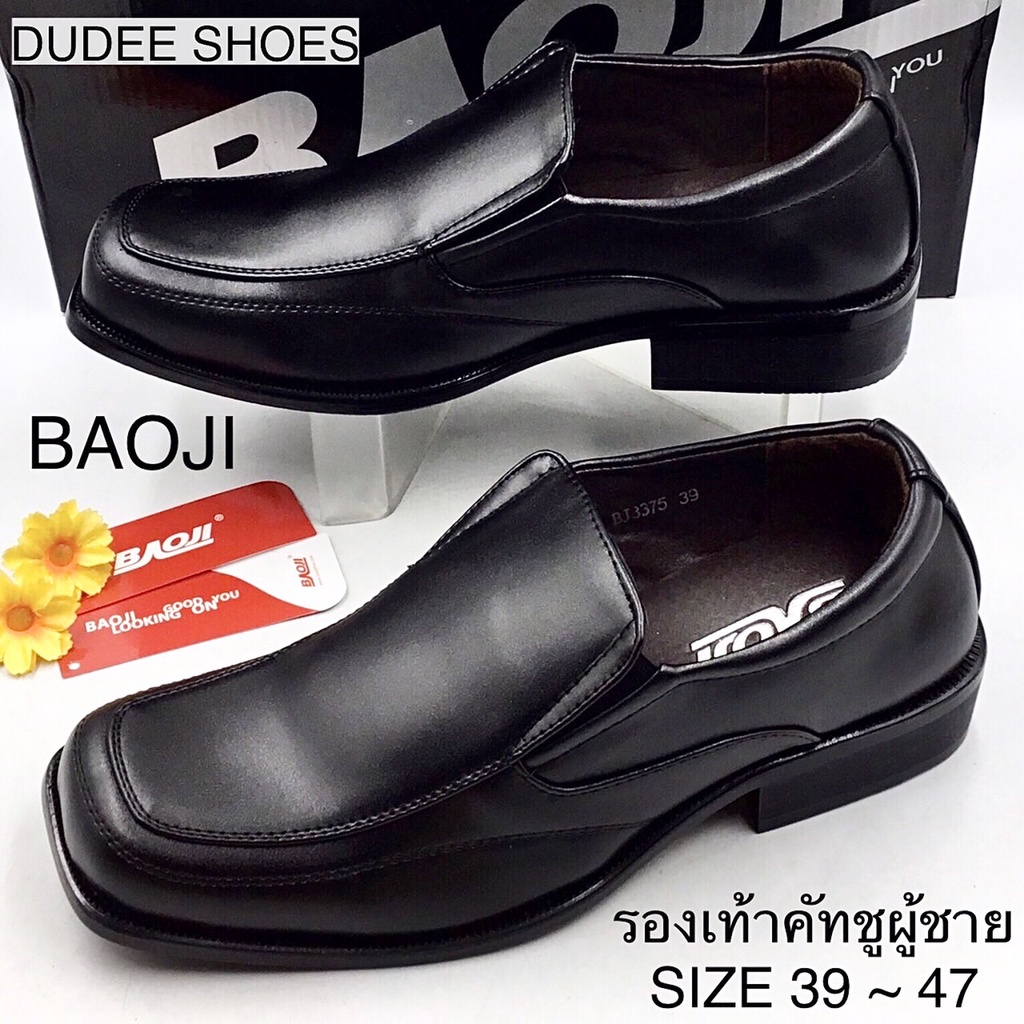 ภาพหน้าปกสินค้ารองเท้าคัทชูผู้ชาย (SIZE 39-47) BAOJI (รุ่น BJ3375)