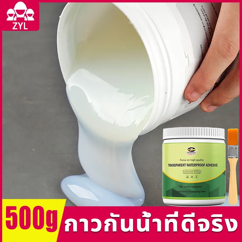 กันน้ำ500ปีไม่รั่ว-กันซึม-กาวกันน้ำ-กาวกันซึมแบบใส-กาวใสกันน้ำซึม-อุดทุกรอยรั่วซึม-หลังคา-เพดาน-ผนัง-น้ำยาอุดรูรั่ว